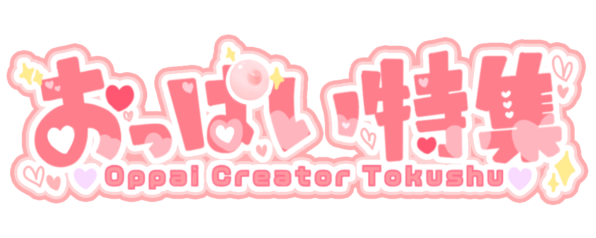 おっぱい特集